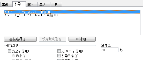 怎么修改Win10 21H1系统启动项的名称