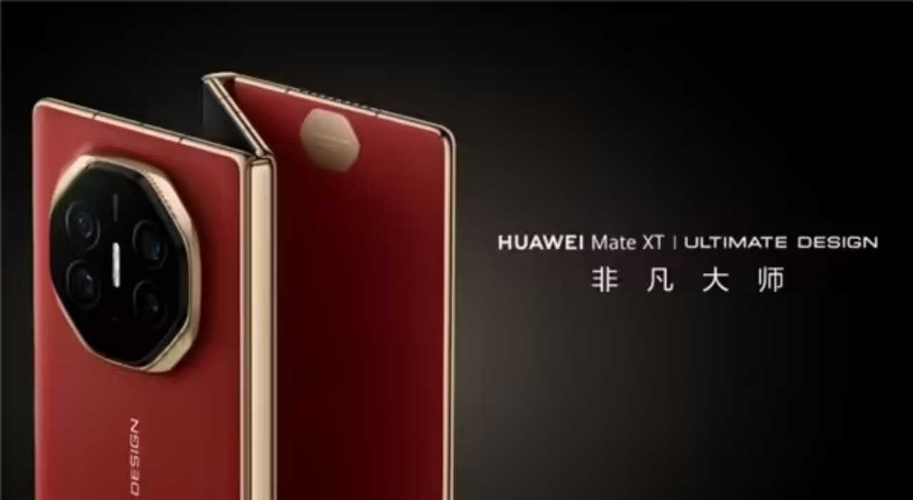 华为 Mate XT 非凡大师拿下 TIME 年度榜单,折叠屏还得看华为