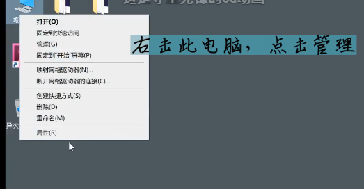 win10系统分盘怎么恢复