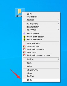 win7怎么更改图标样式 win7图标样式更改教程