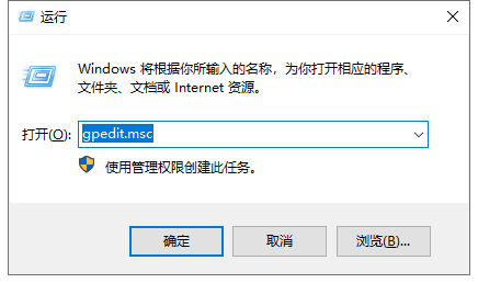 Win10专业版系统打不开QQ怎么办