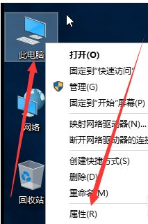 Win10怎么更改工作组 Win10更改工作组的方法