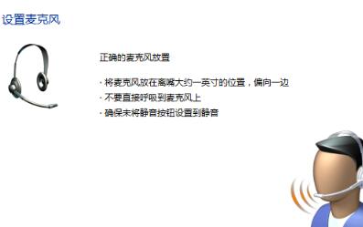 Win11麦克风无插座信息怎么办 Win11麦克风无插座信息解决方法