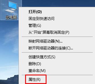 win10系统怎么查看版本的信息 win10查看版本信息方法