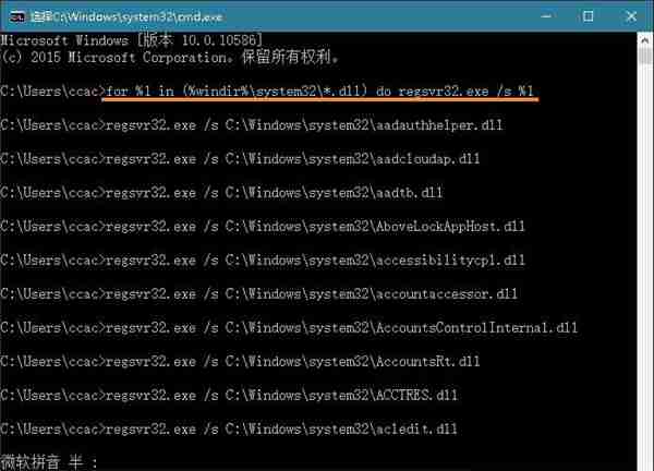 Win10重启该内存不能为read怎么办