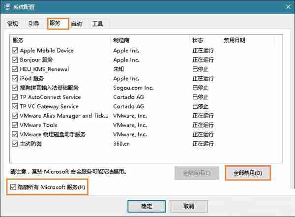 Win10重启该内存不能为read怎么办