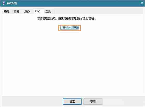 Win10重启该内存不能为read怎么办
