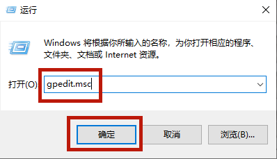 Win10家庭版任务管理器被禁用怎么办
