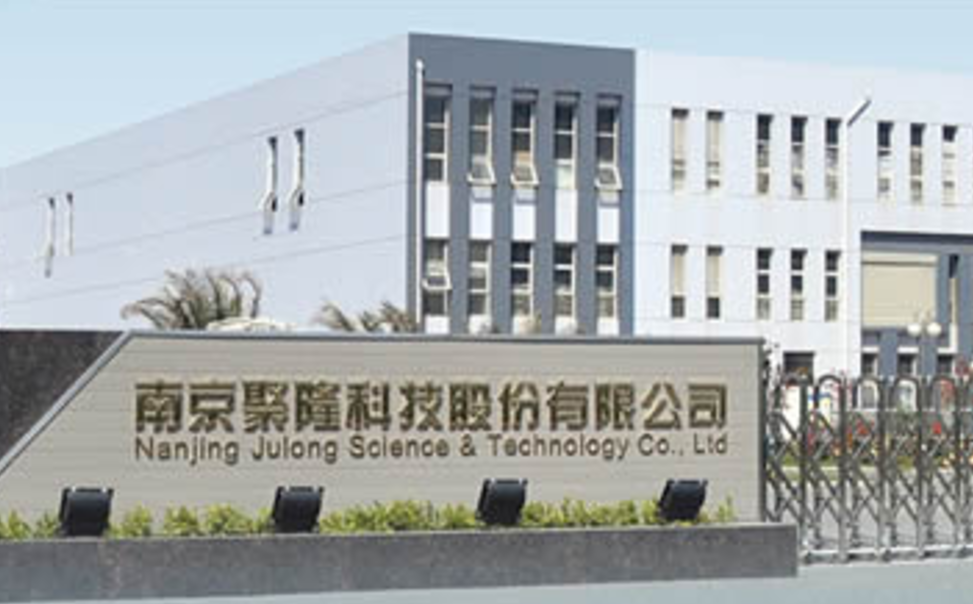 南京聚隆:5万吨/年工程塑料及改性材料募投项目预计年底达成可使用状态