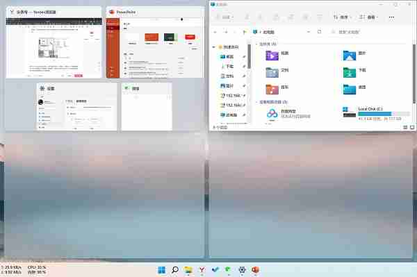 Win11怎么多任务分屏 Win11电脑怎么多任务分屏