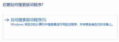 Win11玩游戏出现绿屏怎么办 Win11玩游戏出现绿屏的解决方法