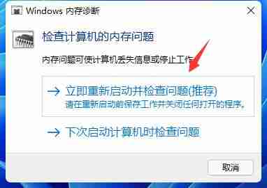 Win11玩游戏出现绿屏怎么办 Win11玩游戏出现绿屏的解决方法
