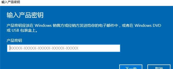 盗版Win10可以激活吗 盗版Win10怎么激活
