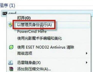 Win10提示"你需要提供管理员权限才能复制文件”怎么办