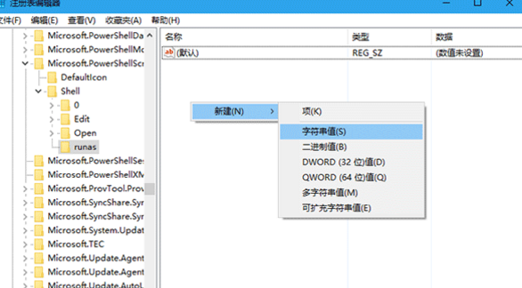 Win10提示"你需要提供管理员权限才能复制文件”怎么办