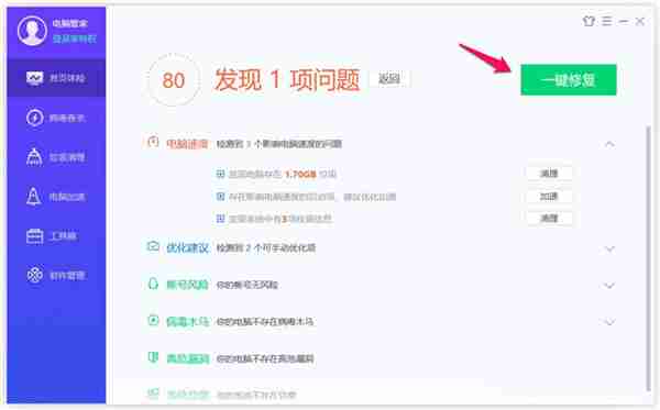 Win10更新提示你的设备中缺少重要的安全和质量修复怎么解决