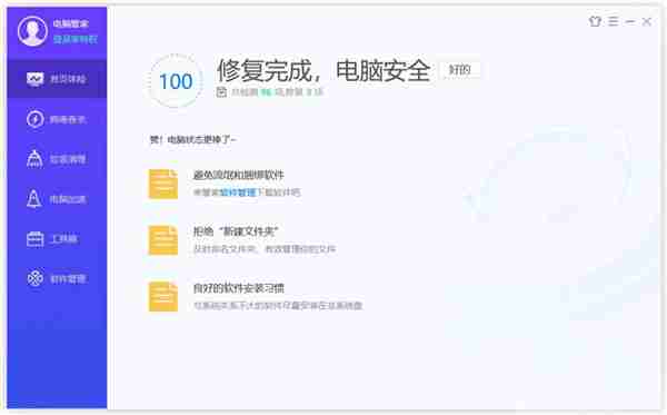 Win10更新提示你的设备中缺少重要的安全和质量修复怎么解决