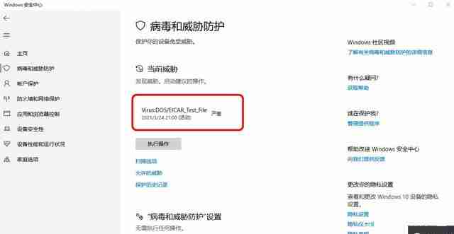 Win10记事本有什么作用
