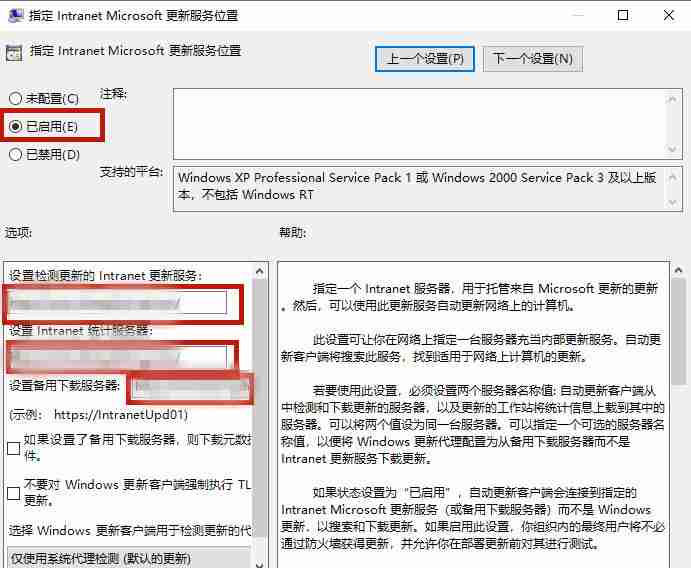 联想戴尔笔记本Win10怎么彻底永久关闭更新