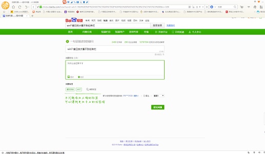 win7电脑窗口最大化后不显示任务栏怎么解决