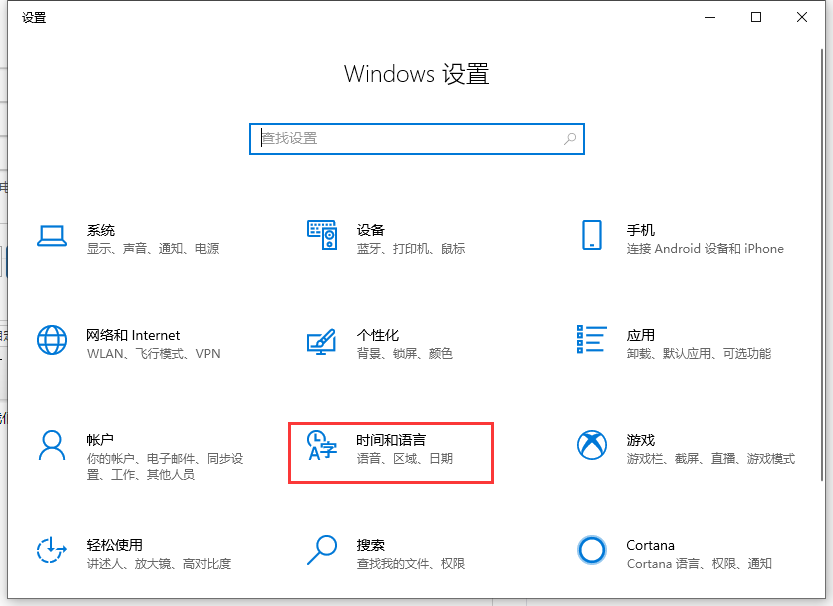 Win10专业版系统字体出现乱码怎么解决