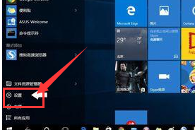 Win10右下角的日历打不开怎么处理