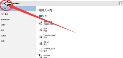 Win10右下角的日历打不开怎么处理