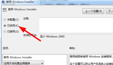 Win10右下角的日历打不开怎么处理
