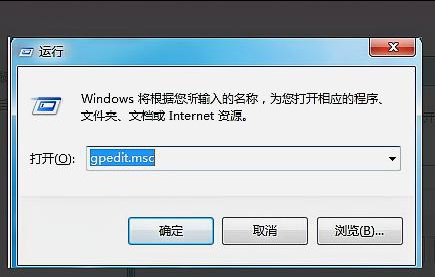 win7更改电源设置打不开怎么办 win7更改电源设置打不开解决方法