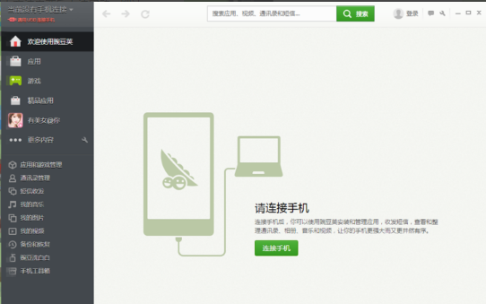 Win10提示跟这台计算机连接的一个USB设备运行不正常怎么解决