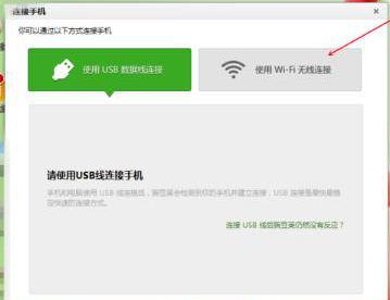 Win10提示跟这台计算机连接的一个USB设备运行不正常怎么解决