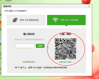 Win10提示跟这台计算机连接的一个USB设备运行不正常怎么解决