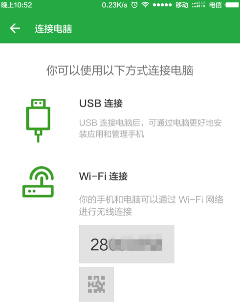 Win10提示跟这台计算机连接的一个USB设备运行不正常怎么解决