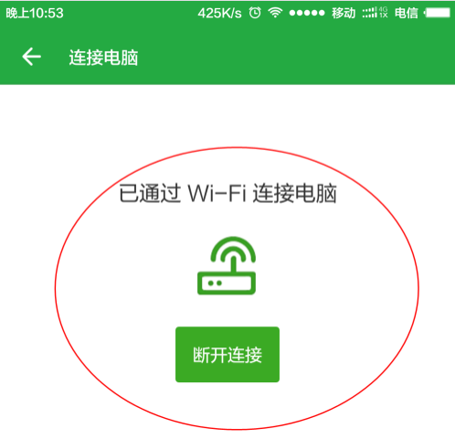 Win10提示跟这台计算机连接的一个USB设备运行不正常怎么解决