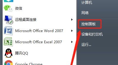 win7怎么优化服务 win7服务优化教程