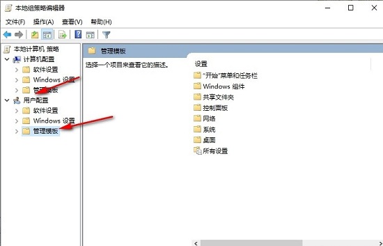 win10系统怎么设置退出时清除文档打开历史