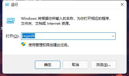 win11怎么自定义开机提示语 win11自定义开机提示语方法