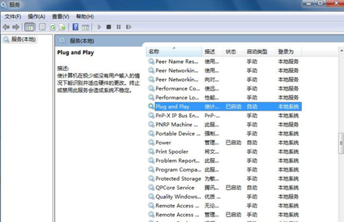 win7设备管理器空白怎么解决 win7设备管理器不显示内容解决方法