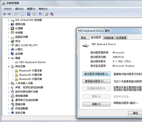 win7设备管理器空白怎么解决 win7设备管理器不显示内容解决方法