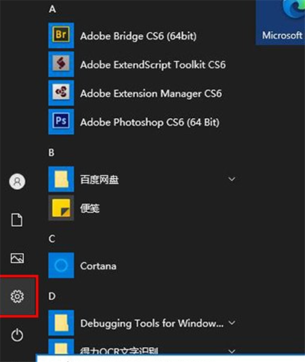 Win10系统任务栏图标变成空白方块怎么办
