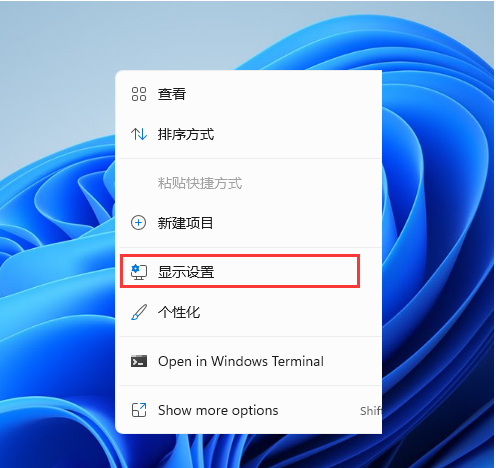 Win11此电脑怎么放在桌面上 Win11此电脑怎么显示在电脑桌面上