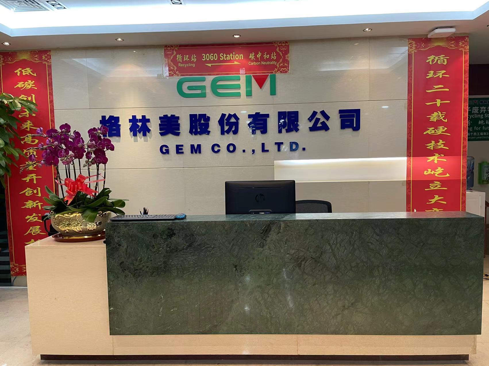 格林美:印尼2.5万金属吨项目已开始投料调试并成功产出产品