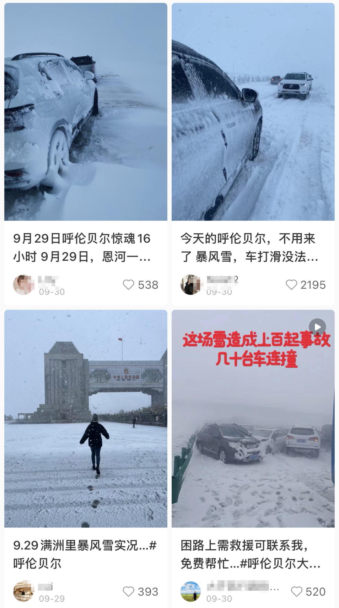 这个夏天,天气版「山东卷」考验电网,达摩院气象大模型成功通关