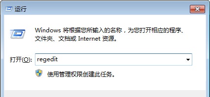 win7怎么更改user路径 win7user路径更改教程