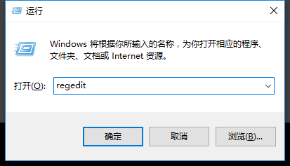 Win10电脑怎么打开regedit注册表编辑窗口