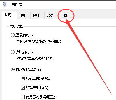 Win10电脑怎么打开regedit注册表编辑窗口