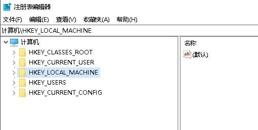 Win10电脑怎么打开regedit注册表编辑窗口