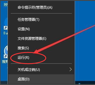 Win10电脑怎么打开regedit注册表编辑窗口