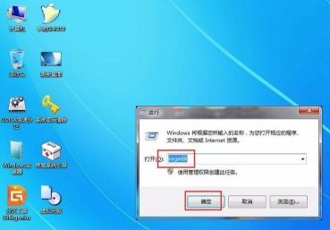win7怎么优化游戏 win7游戏优化教程
