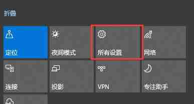 Win10关闭自动锁屏还是会锁屏怎么办